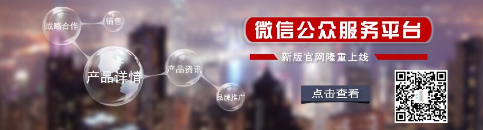 全自動沖奶機官方微信