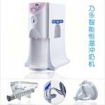 調(diào)奶器 泡奶機(jī) 沖奶器 配奶機(jī) 配奶器 調(diào)奶機(jī) H1101-Ⅲ H1104-Ⅲ